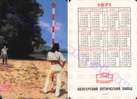 1971 0471