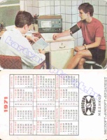 1971 0483