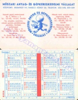 1971 0500