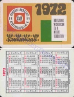 1972 0384