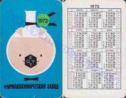 1972 0446