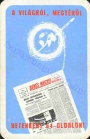 1973 0346