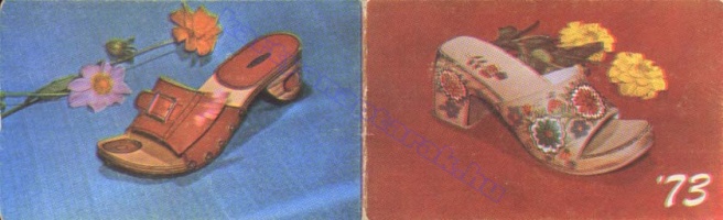 1973 0354