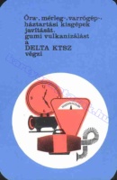 1973 0423