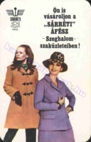 1973 0454