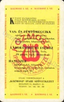 1973 0473