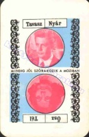 1973 0487