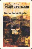 1973 0584