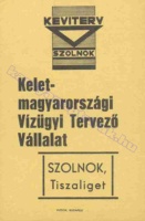 1973 0585