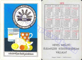 1973 0595