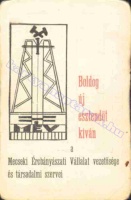 1973 0610