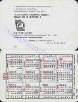 1973 0646