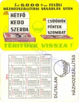 1974 0114