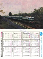 1974 0277