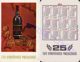 1974 0471