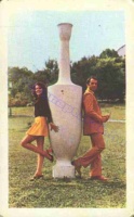 1974 0506