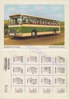 1974 0520