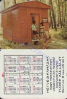 1974 0696