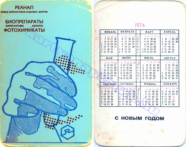 1974_0761.jpg