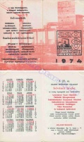 1974 0778