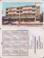 1974 0817
