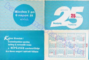 1974 0869
