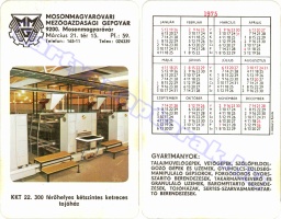 1975 0011