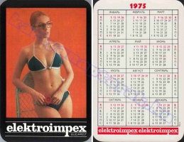 1975 0366