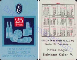 1975 0556