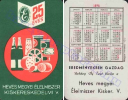 1975 0557