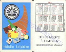 1975 0599