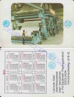 1975 0724
