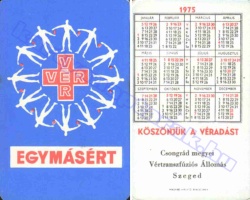 1975 0805