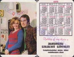 1975 0817