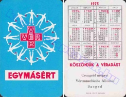 1975 0971