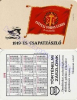 1976 0233