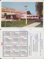 1976 0352