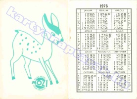 1976 0387