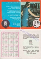1976 0579