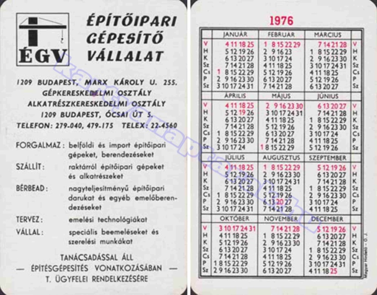 1976_0820.jpg