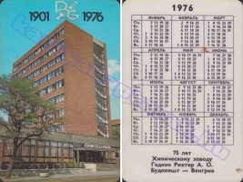 1976 0882