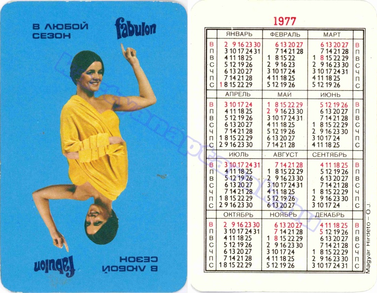 FABULON 1977_0034.jpg