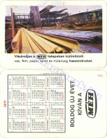 1977 0051