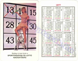 1977 0055