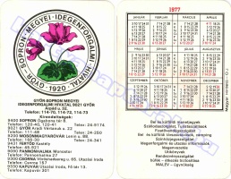 1977 0073