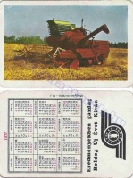 1977 0198