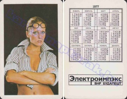 1977 0359