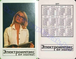 1977 0360