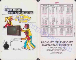 1977 0396