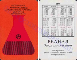 1977 0636